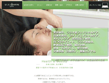 Tablet Screenshot of hashimoto-shinkyuu.com